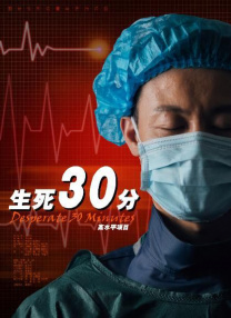 色戒免费观看电影完整版